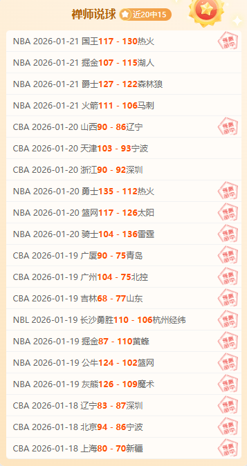 日柏林球会,友谊赛,塔斯马尼亚,太阳城,太阳城娱乐,太阳城app,太阳城赌场