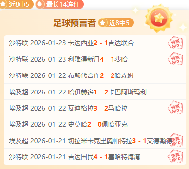 赛季英超联,赛第,轮精彩回顾,太阳城,太阳城娱乐,太阳城app,太阳城赌场