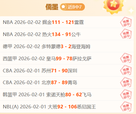 重庆冠军赛,首日激战,国乒选手集,太阳城,太阳城娱乐,太阳城app,太阳城赌场