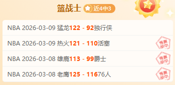 分钟惊魂,哈兰德神速,补射破网,太阳城,太阳城娱乐,太阳城app,太阳城赌场