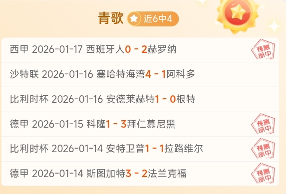 东契奇后撤,步三分球得,激情欢呼,太阳城,太阳城娱乐,太阳城app,太阳城赌场