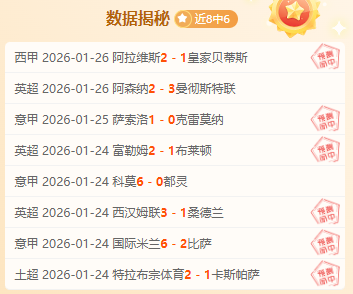 宋凯杭州盐,城两地连轴,同时监战国,太阳城,太阳城娱乐,太阳城app,太阳城赌场