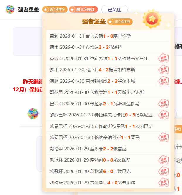 东契奇,篮板,助失守关键,太阳城,太阳城娱乐,太阳城app,太阳城赌场