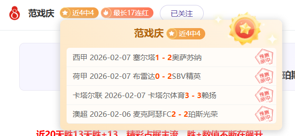 瓜迪奥拉重,申对英超赛,程不满,太阳城,太阳城娱乐,太阳城app,太阳城赌场