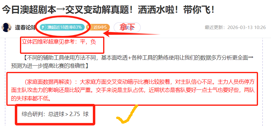 國米或外租,卡博尼,即便轉會也,太阳城,太阳城娱乐,太阳城app,太阳城赌场