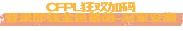 爱德华兹砍,浓眉贡献,森林狼主场,太阳城,太阳城娱乐,太阳城app,太阳城赌场