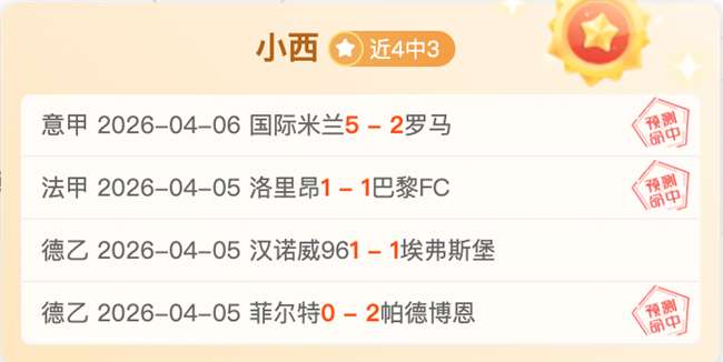 胜解析,亚冠大阪钢,巴对决府队,太阳城,太阳城娱乐,太阳城app,太阳城赌场