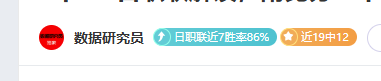 阿森纳不败,赛季传奇球,星力促枪手,太阳城,太阳城娱乐,太阳城app,太阳城赌场