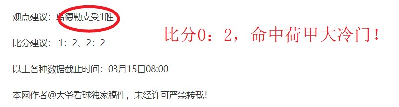 英国媒体曝,切尔西重启,奥斯梅恩追,太阳城,太阳城娱乐,太阳城app,太阳城赌场