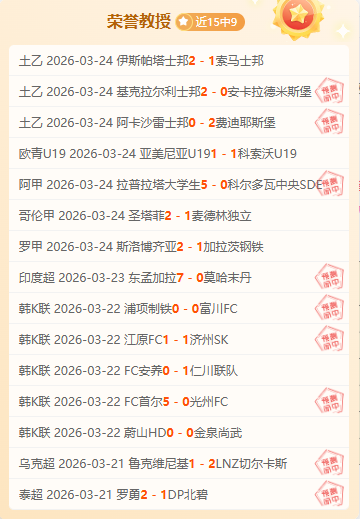 蓝军英超,连败分析,世俱杯冠军,太阳城,太阳城娱乐,太阳城app,太阳城赌场