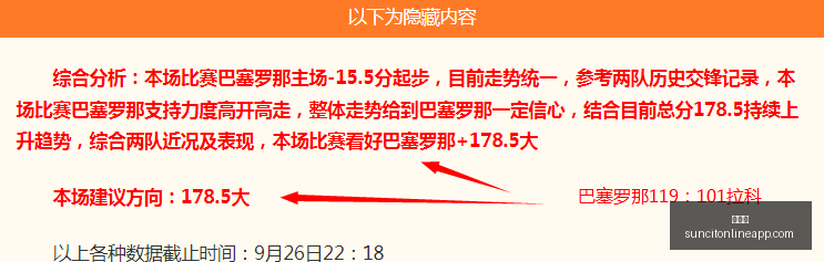 索尼,销量再攀高,电竞主机市,太阳城,太阳城娱乐,太阳城app,太阳城赌场