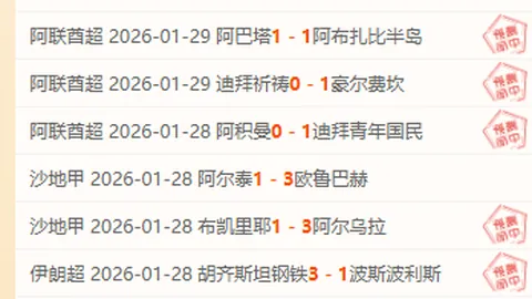 揭秘战局焦点！水手主场能否固守荣耀之地？