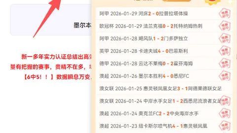 皇家马德里1-0巴拉多利德，克罗斯助攻卡塞米罗头球破门，西甲第24轮战报
