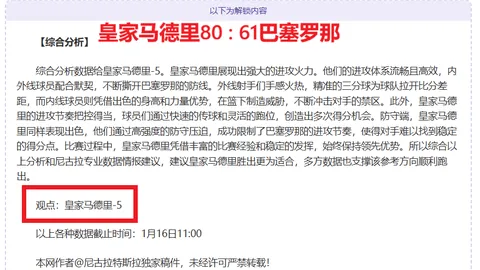 王哲林21分助上海连赢四场，吉倫沃特44分狂揽大胜广东