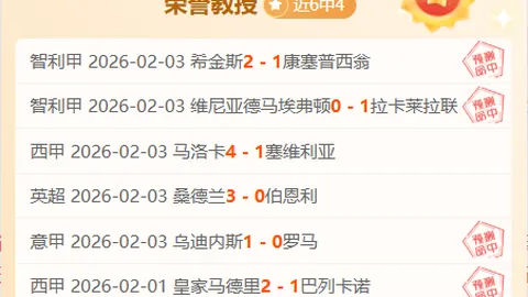 天津女排进攻受阻，杨岭认为未达预期表现