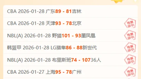 2025年FIFA年度最佳球员竞争者：罗德里戈名单公布