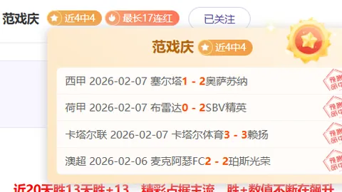 瓜迪奥拉重申对英超赛程不满：球队训练难以为继