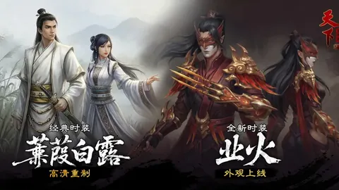 太阳城