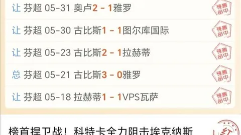 巴西乙级联赛：庞特普雷塔对决诺瓦里桑蒂诺2026赛季前瞻指南
