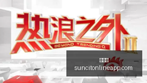 电竞战队新加盟选手，实力加持战力飙升