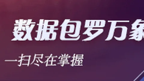 电竞游戏新，太阳城，英雄，热议实力抢镜